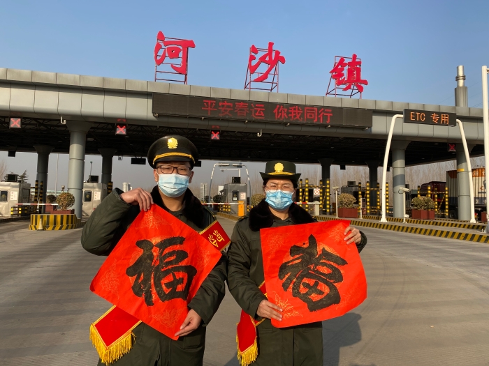 河沙镇站春运送福照片，作者杨利芳
