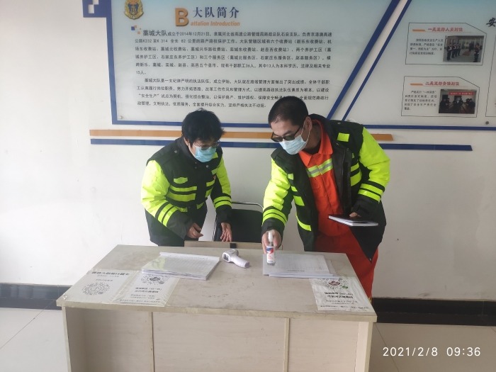 微信图片_202102081312293