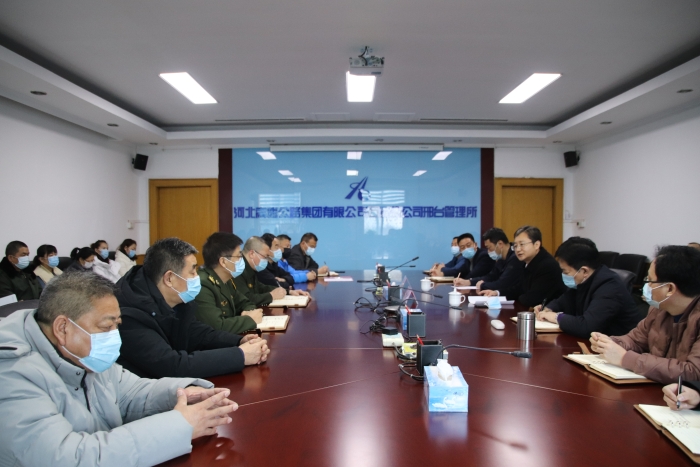 石安分公司宣布干部任命