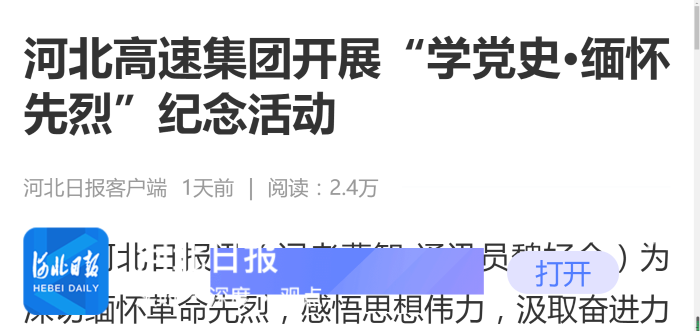 1C32C97A-B9A4-4e42-B4C1-E14D2B1E27C6