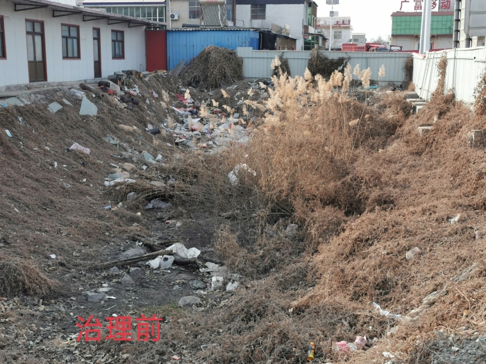 C:\Users\Administrator\Desktop\治理前图片