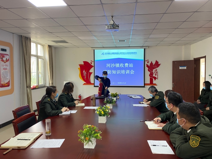 河沙镇站开展消防知识培训会,作者杨利芳 河沙镇站开展消防知识培训会,作者杨利芳
