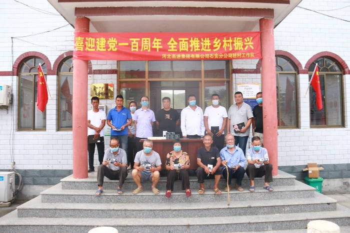 微信图片_20210701163342