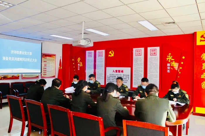 11月24日上午：沙河站预备党员刘建辉转正大会1，摄影：刘丽军