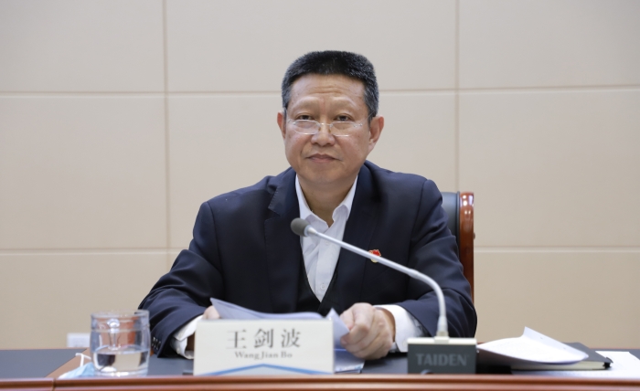 王剑波2