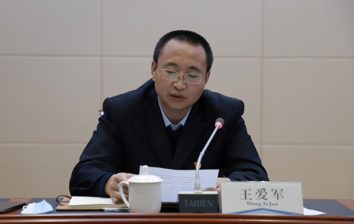王爱军