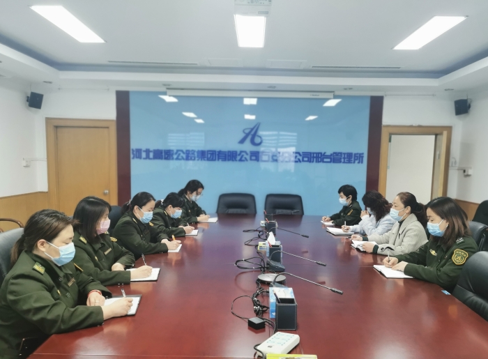邢台所学习集团廉政会议精神现场2