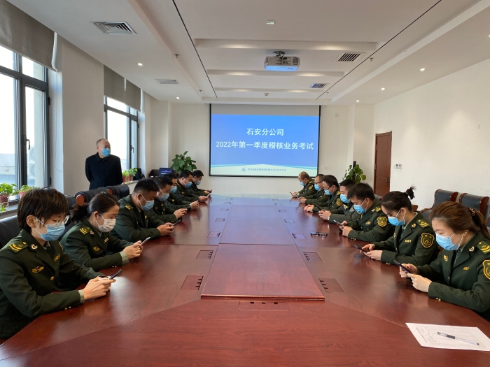 微信图片_20220224102829