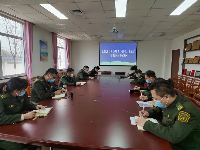 3.14沙河收费站党支部召开“转作风、提质效”专项活动动员部署会；摄影刘丽军