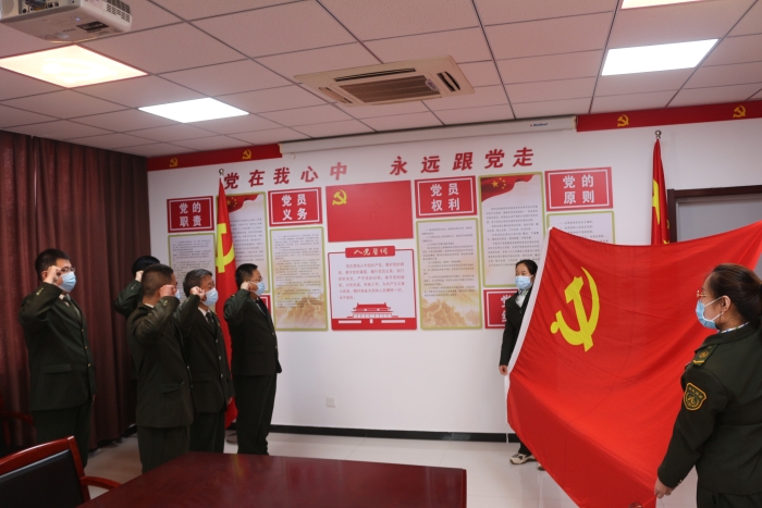 2022-4-1邺城站党支部：党旗下宣誓 重温入党誓词，作者：张晶玉
