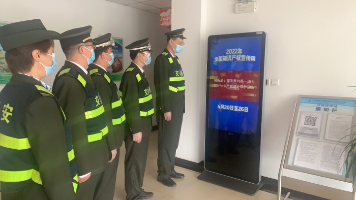 4月22日，沙河站职工观看知识产权宣传 摄像：李晓妹