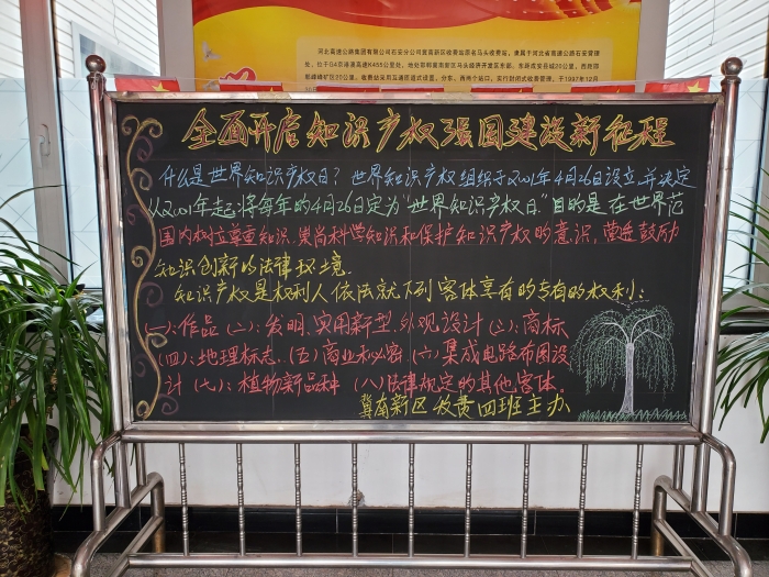 冀南新区站