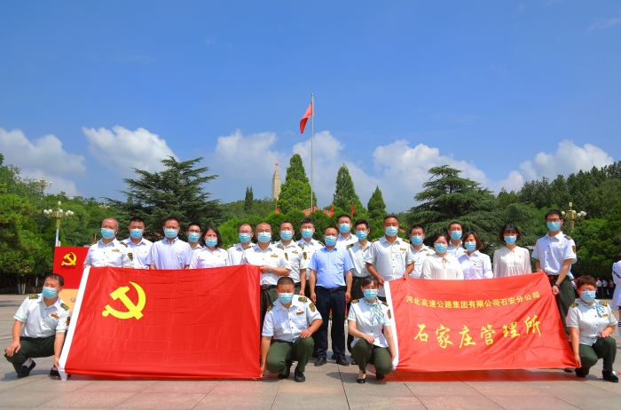 石家庄管理所党总支部组织党员参观西柏坡红色革命教育基地