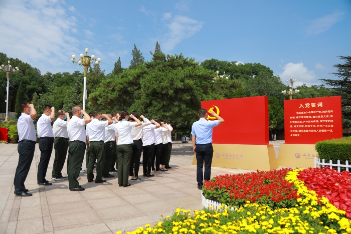重温入党誓词