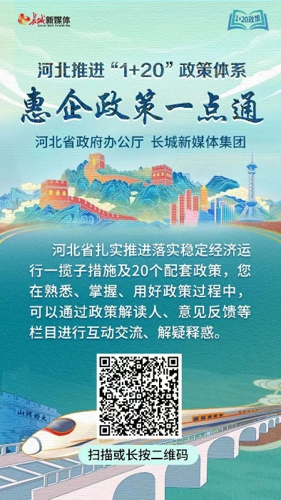 微信图片_20220825122738