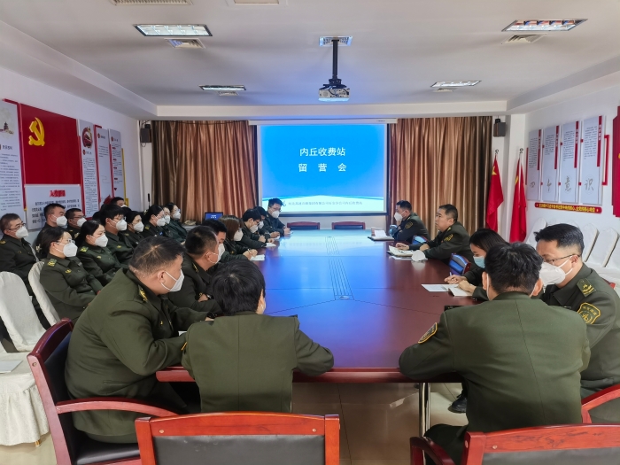 内丘站组织开展留营日活动 (1)