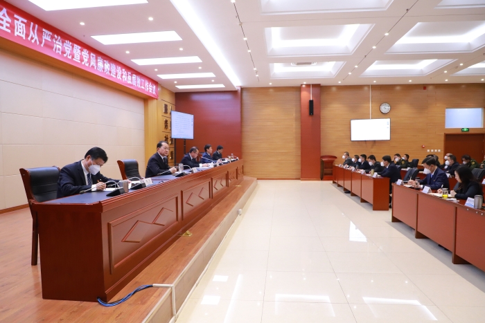 石安分公司召开2023年全面从严治党暨党风廉政建设和反腐败工作会议 (3)