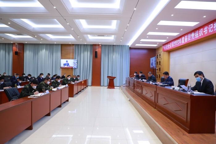 石安分公司召开2022年度基层党组织书记抓党建工作述职评议会议 (3)