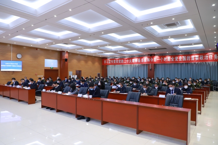 集团公司对石安分公司领导班子和领导干部进行2022年度综合考核 (2)