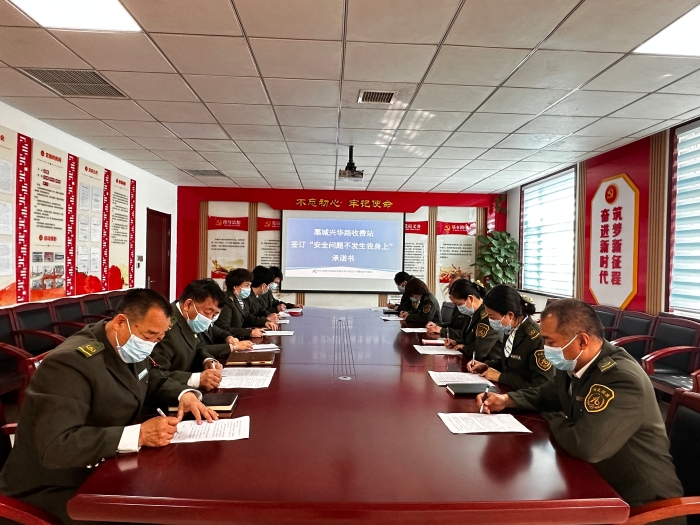 2023-04-06 藁城兴华路站组织签订“安全问题不发生我身上”承诺书1,摄:郭晓欣 2023-04-06 藁城兴华路站组织签订“安全问题不发生我身上”承诺书1,摄:郭晓欣