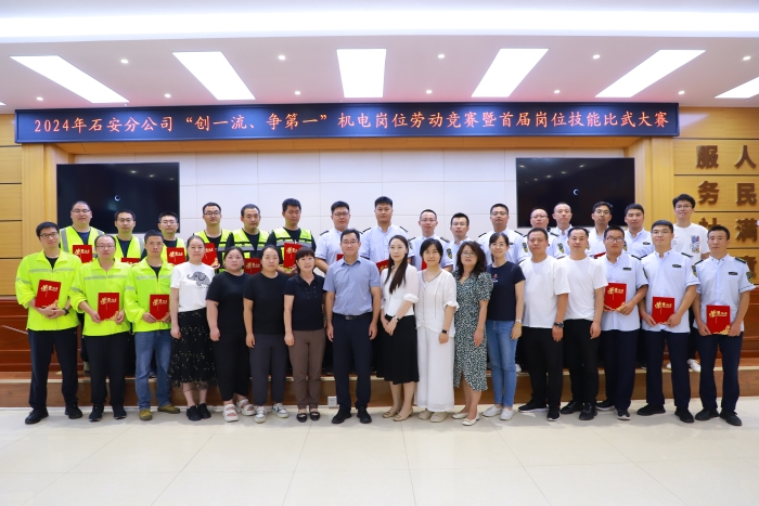 微信图片_20240802144016