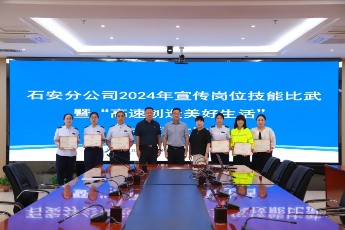 2024-8-14宣传岗位技能比武2