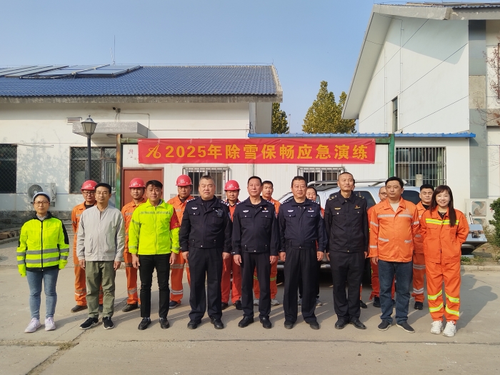 除雪保畅演练2