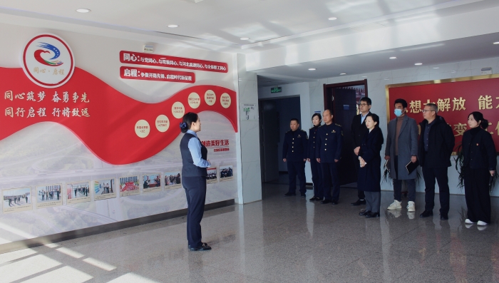 2025-11-18 青银分公司、物流有限公司到石家庄东收费站参观交流党建工作 (2)