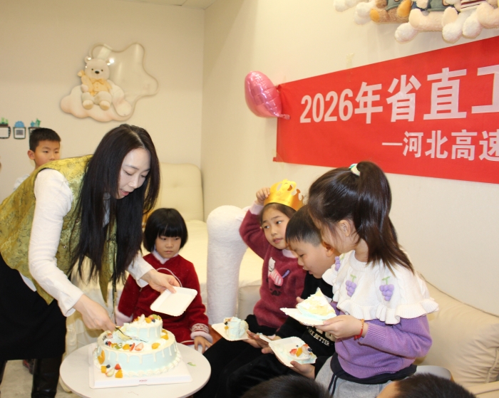 MEITU_20260205_154339935