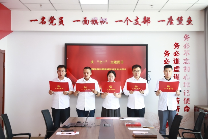 微信图片_20260702091723_1_4