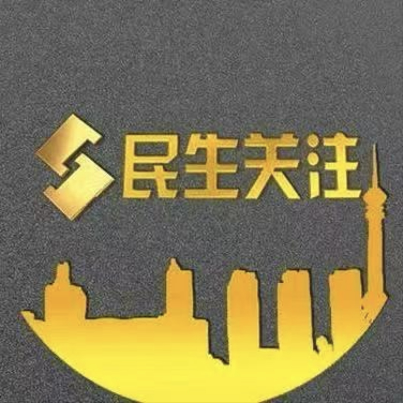 【民生关注】中医进高速 健康暖一线——市中医院走进河北高速集团石安分公司开展惠民义诊活动