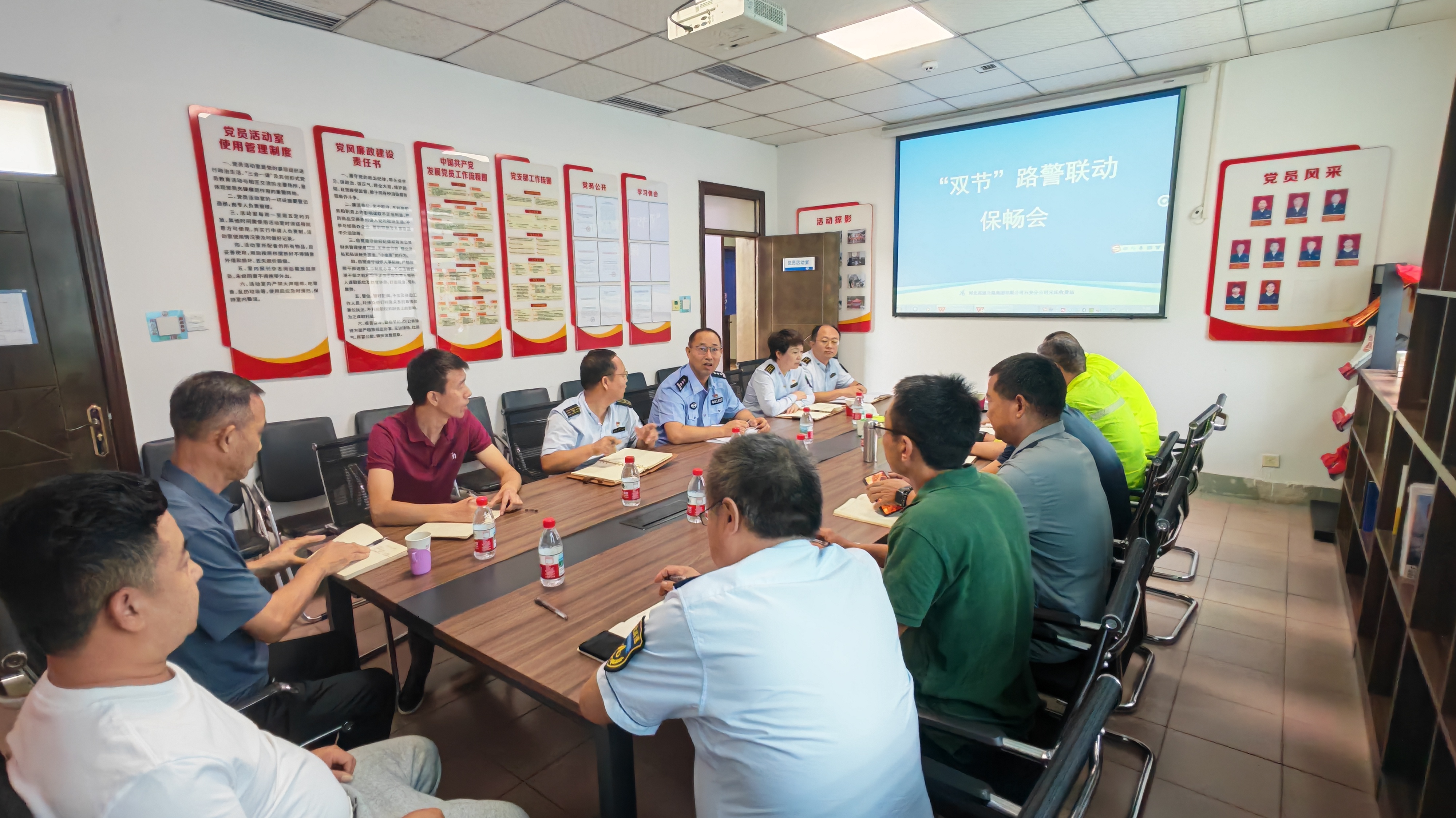 石安分公司召开“双节”路警联动保畅会